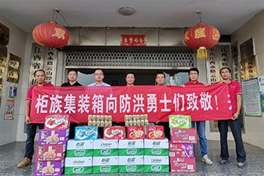 防洪搶險(xiǎn)，守護(hù)家園，奉獻(xiàn)愛(ài)心，柜族集裝箱在行動(dòng)